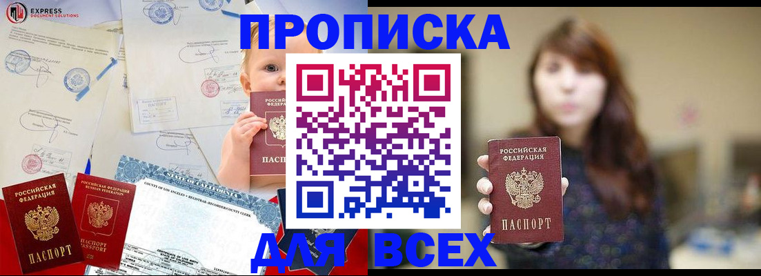 пропишу в квартире в Костроме
