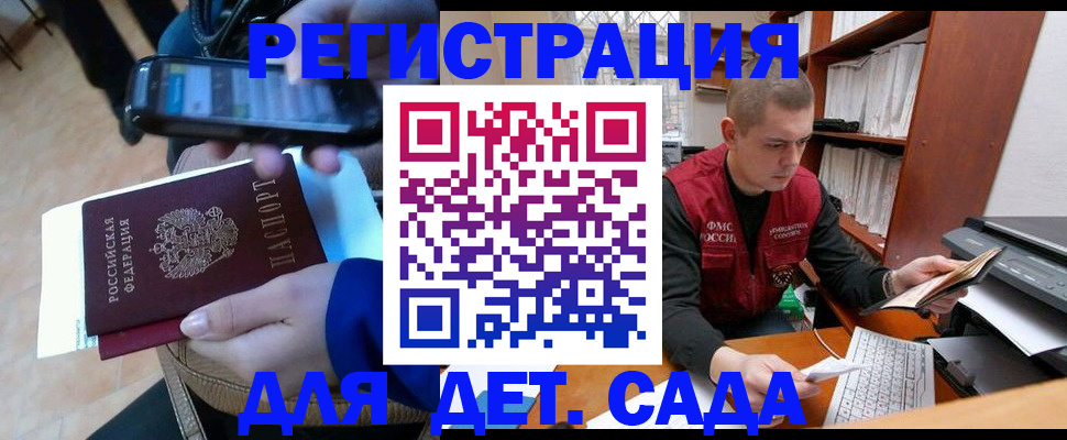 миграционный учет в Костроме
