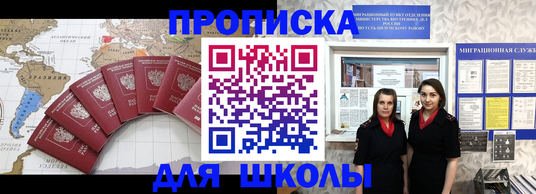 пропишу в квартире в Костроме