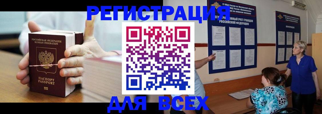 временная регистрация госуслуги в Костроме