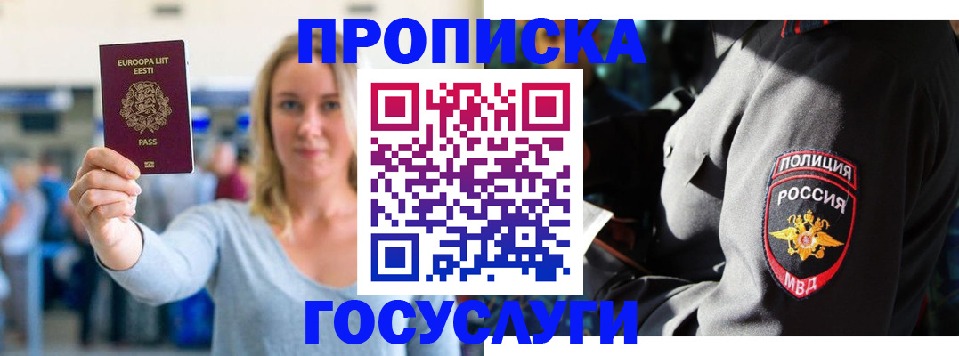 регистрация в Костроме