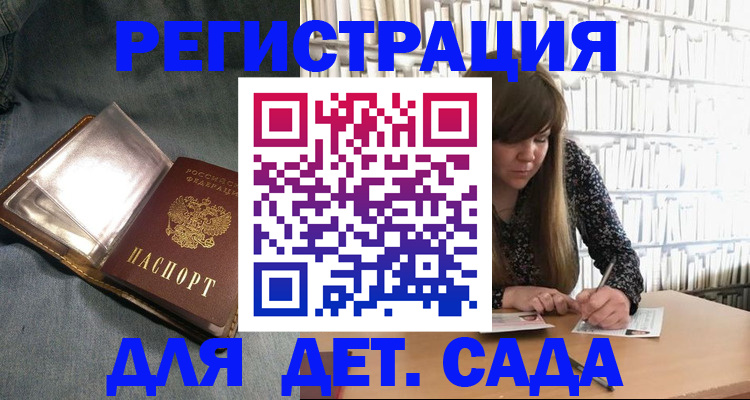прописка иностранных граждан в Костроме