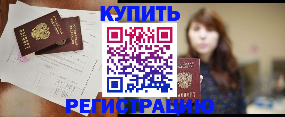 прописка поиск в Костроме
