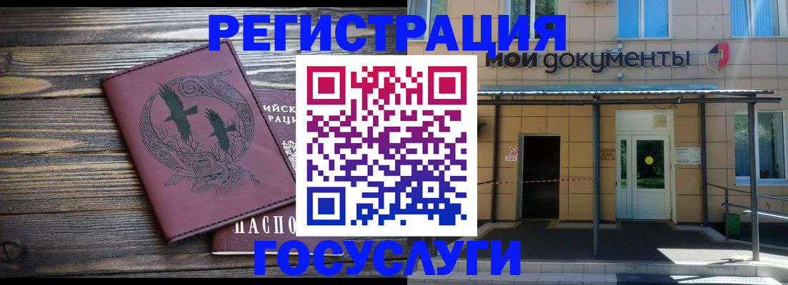 временная регистрация для всех в Костроме