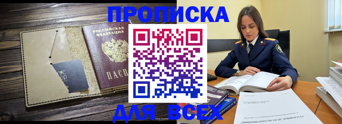 регистрация для дет. сада в Костроме