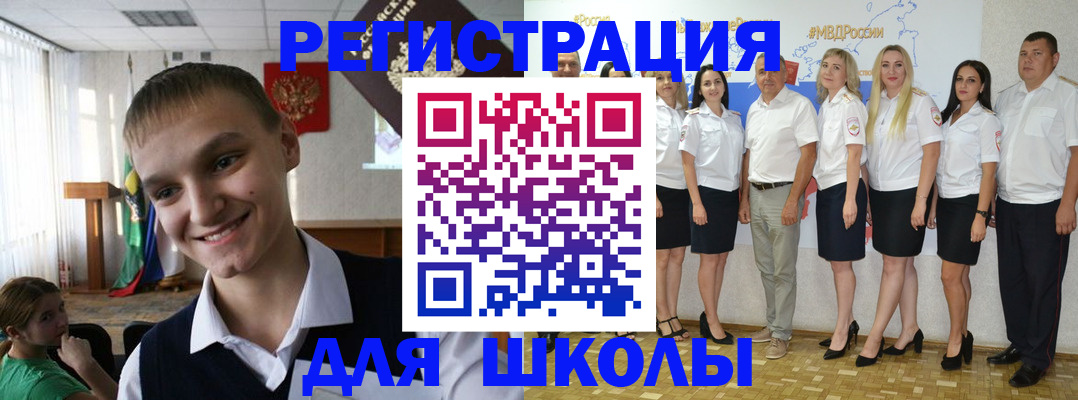 временная регистрация в квартире в Костроме